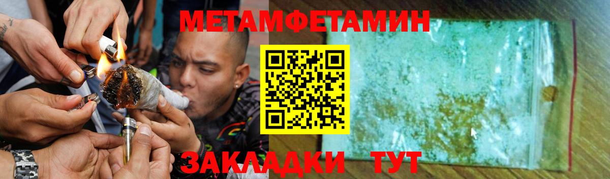 АМФ 98%  Вход с VPN  Amphetamine  Грязи 