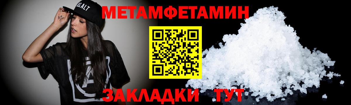 Амфетамин 98% Грязи