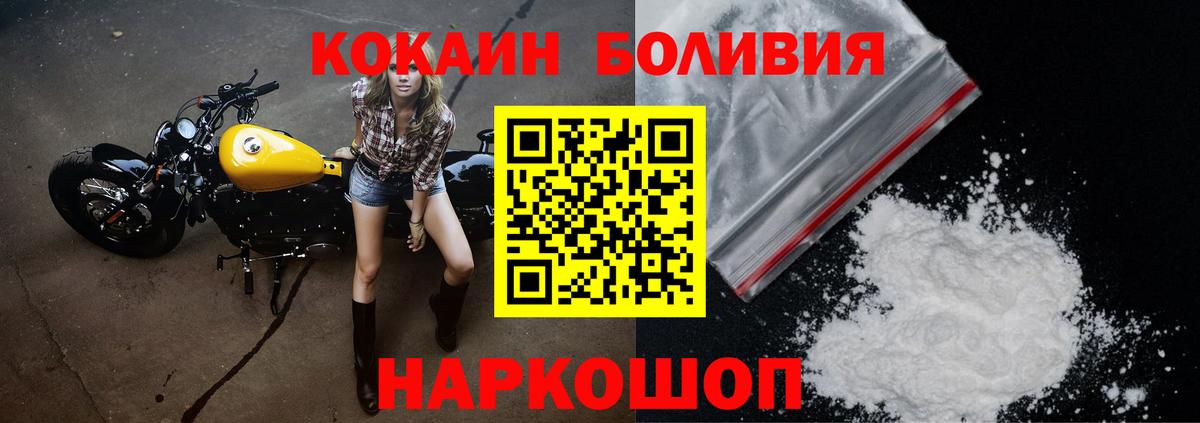 Кокаин Columbia Грязи
