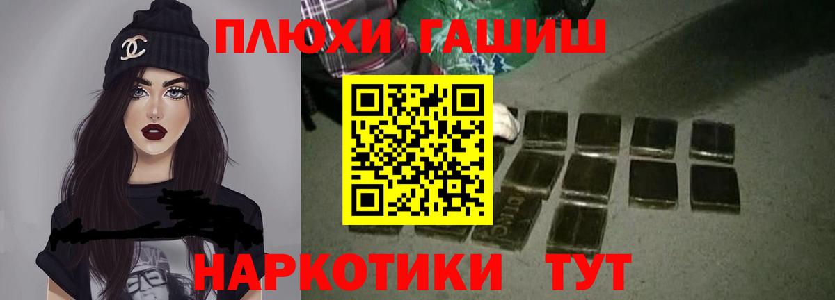 Грязи  ГАШИШ Ice-O-Lator  Гашиш  Вход с VPN 