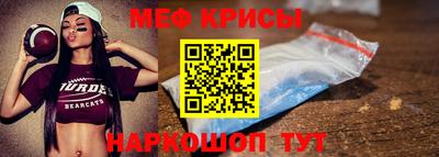 круглые Железноводск