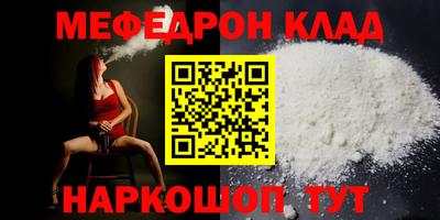 кокс Долгопрудный