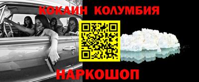 кокс Долгопрудный