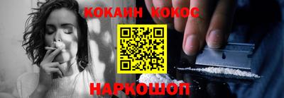 мефедрон мука Добрянка