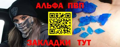 мефедрон мука Добрянка