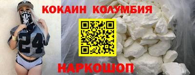 мефедрон мука Добрянка