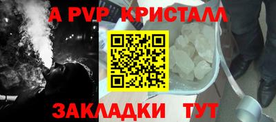 мефедрон мука Добрянка