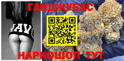 мефедрон мука Добрянка