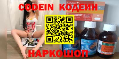 мефедрон мука Добрянка