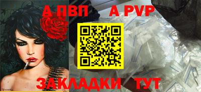 мефедрон мука Добрянка