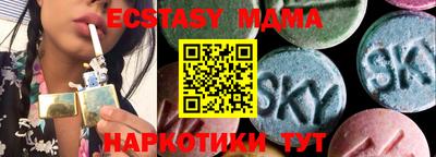 мефедрон мука Добрянка