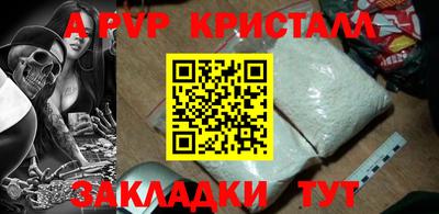 кокс Долгопрудный