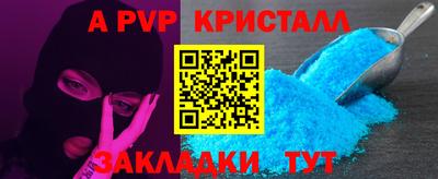 мефедрон мука Добрянка