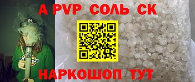 мефедрон мука Добрянка
