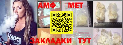 мефедрон мука Добрянка