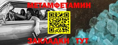 мефедрон мука Добрянка