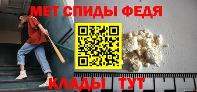мефедрон мука Добрянка