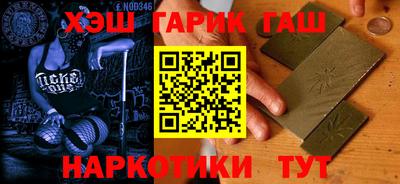 круглые Железноводск