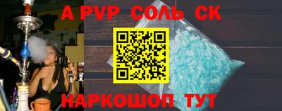 кокс Долгопрудный