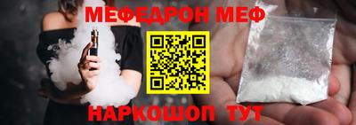скорость mdpv Железногорск
