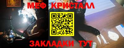 COCAINE Ефремов