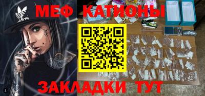 мефедрон мука Добрянка