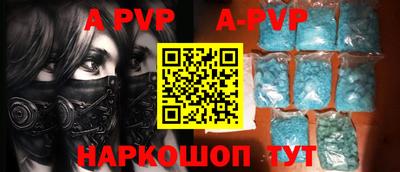 мефедрон мука Добрянка