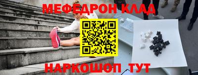 кокс Долгопрудный
