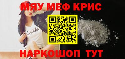 кокс Долгопрудный