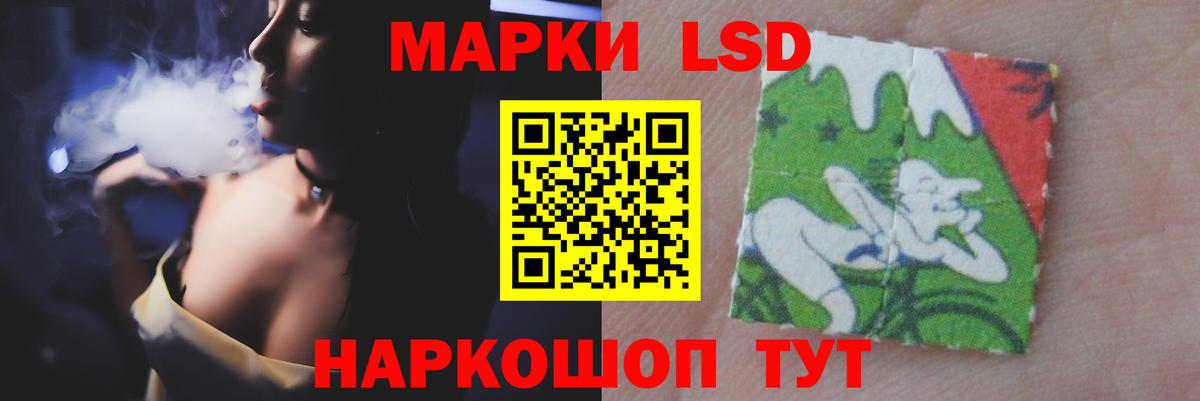 LSD-25 экстази кислота  Вход с VPN  Лсд 25 экстази кислота  Грязи 