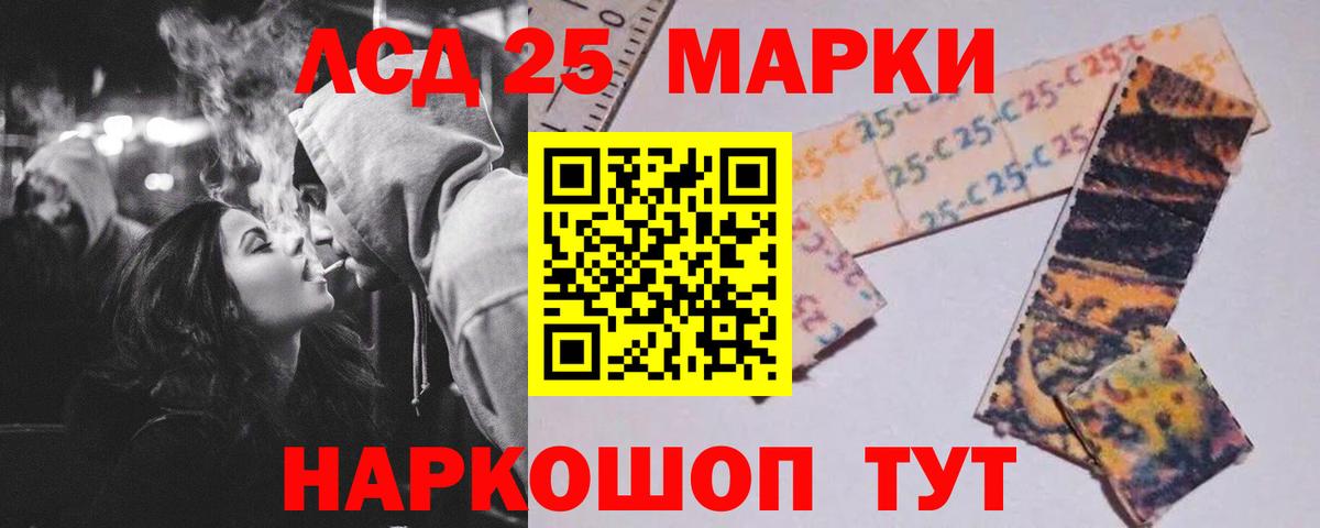 LSD-25 экстази кислота Грязи