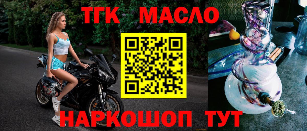 Грязи  hydra вход  Вход с VPN  ТГК концентрат 