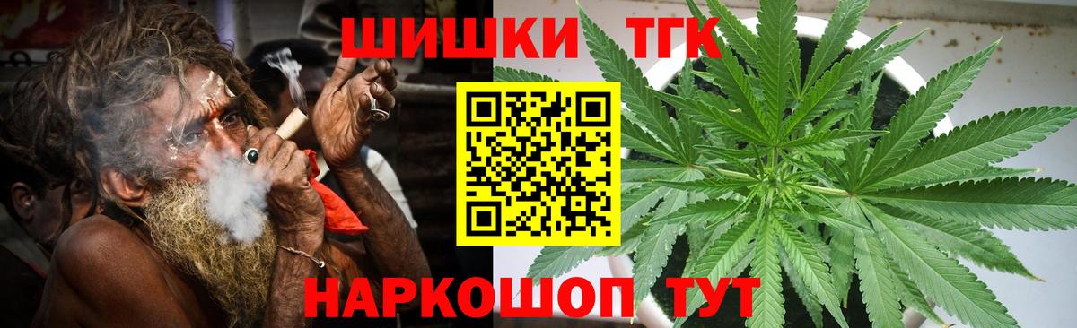Шишки марихуана тримм  Шишки марихуана White Widow  Каннабис план  Вход с VPN  Грязи 